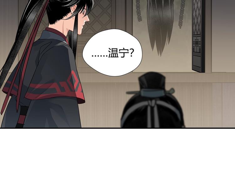 第114话 先睡后醉20