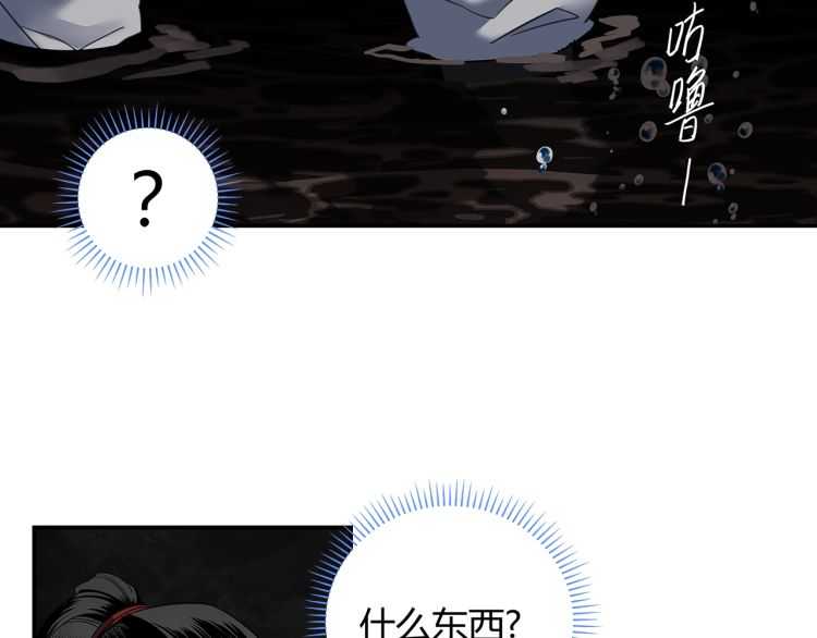 第156话 潜入头洞35