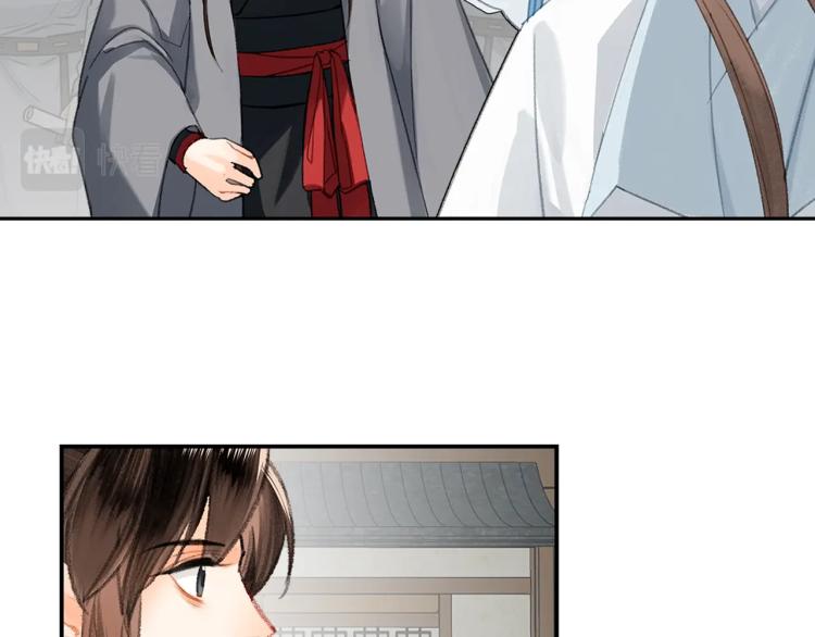 第197话 带孩子33