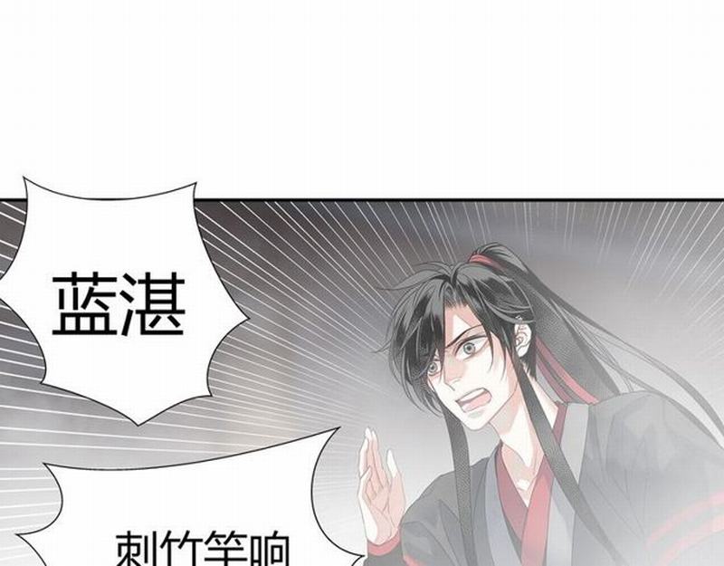 第110话 身死魂归1
