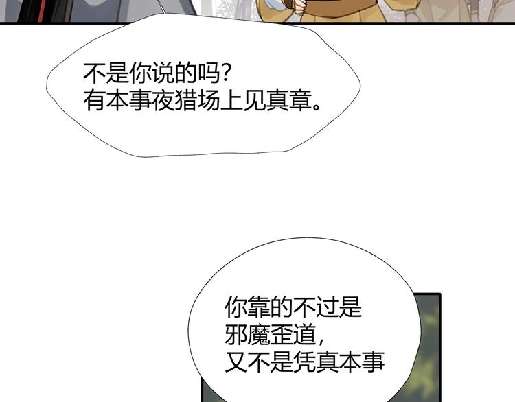 第188话 江家长姐23