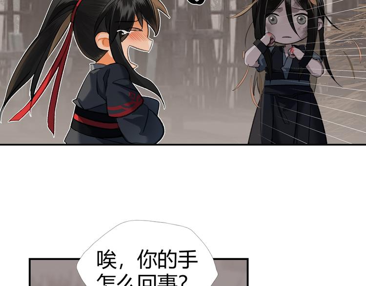 第180话 突然出现的人51
