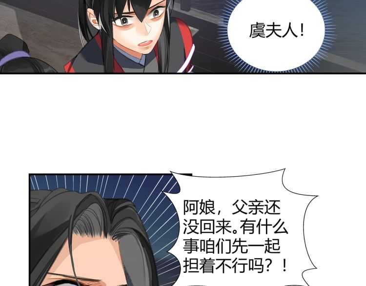 第164话 紫电认主17