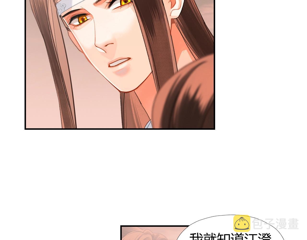 第225话 下不为例9
