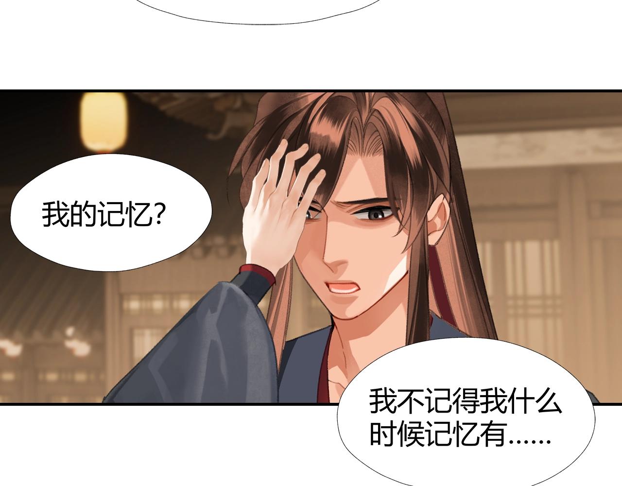 第236话他的心意12