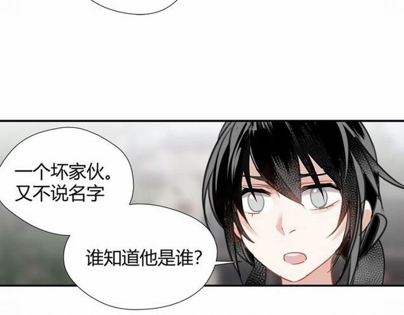 第95话 旧怨新仇27