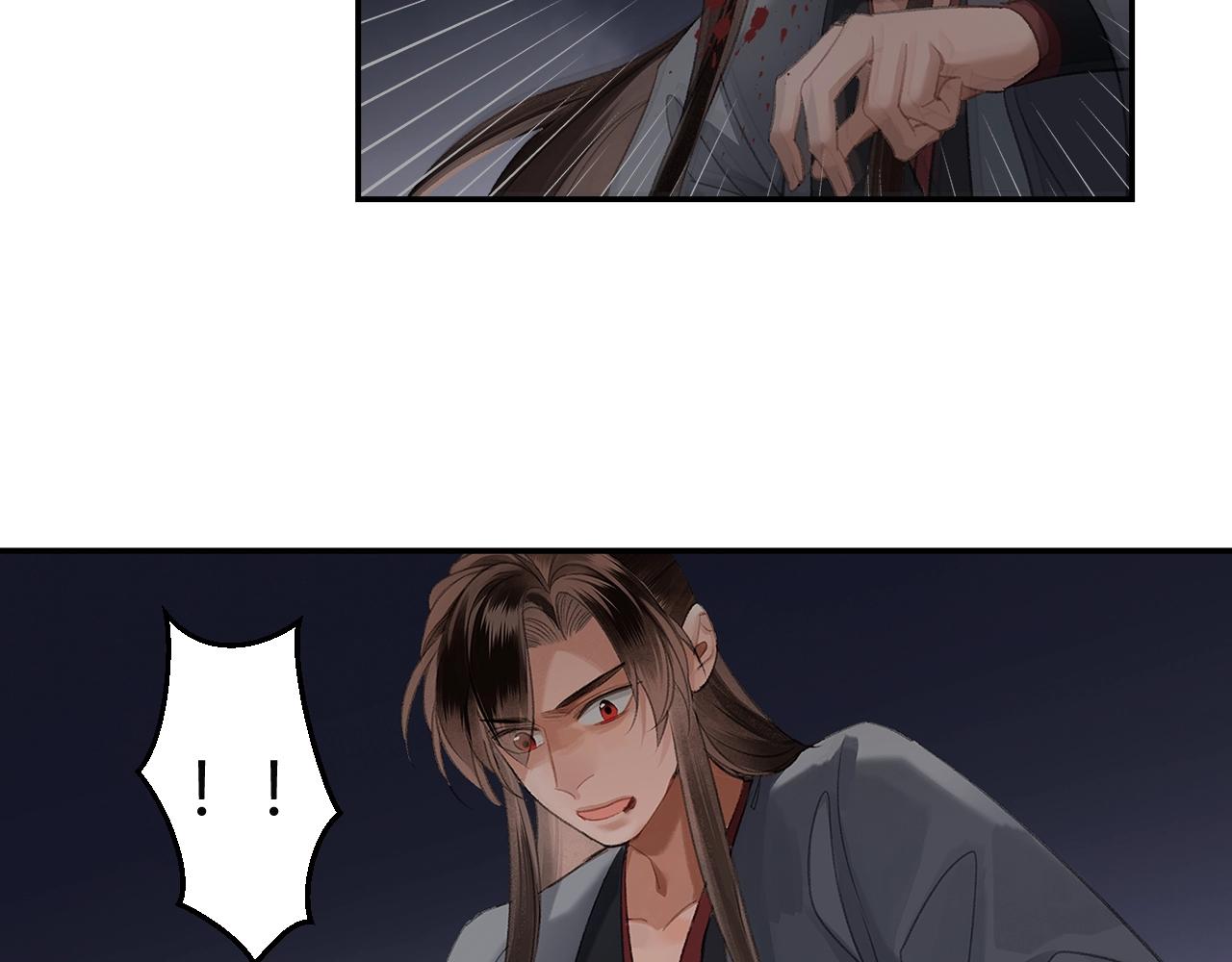 第207话 挫骨扬灰34