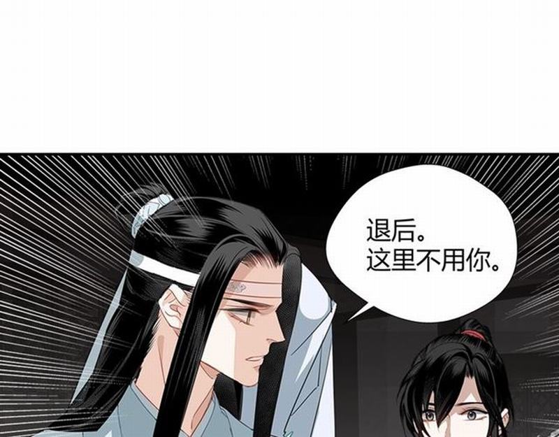 第83话 降灾33