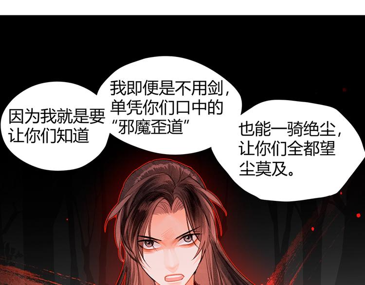 第188话 江家长姐34