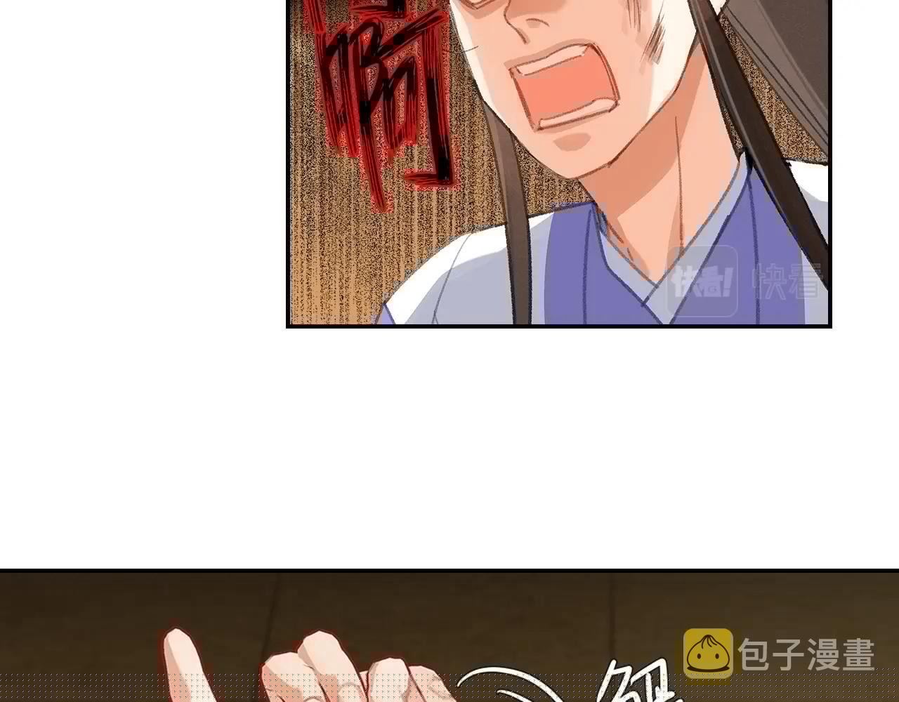 第248话失控的怨气16