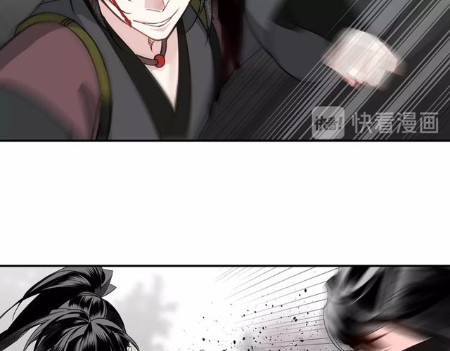 第98话 薛洋的诡道26