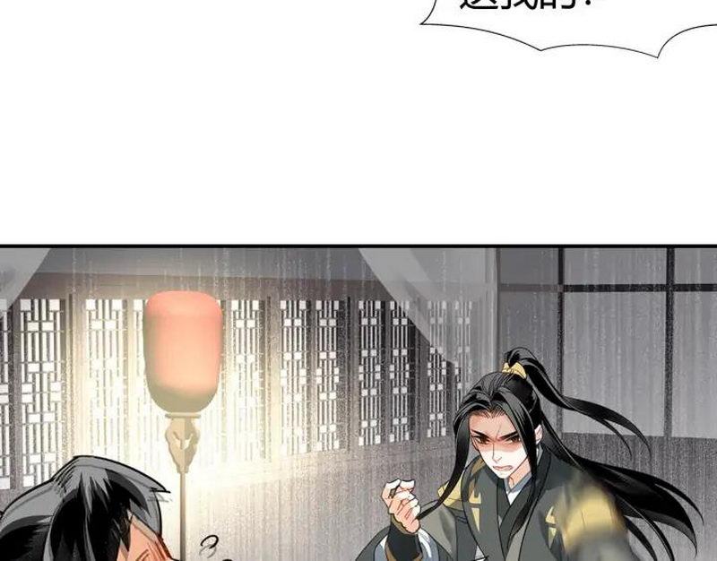第140话 想说的话33