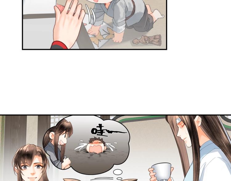 第198话 联姻36