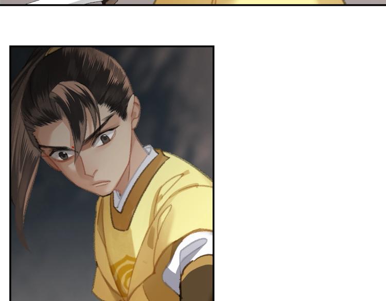 第205话 穷奇道截杀13