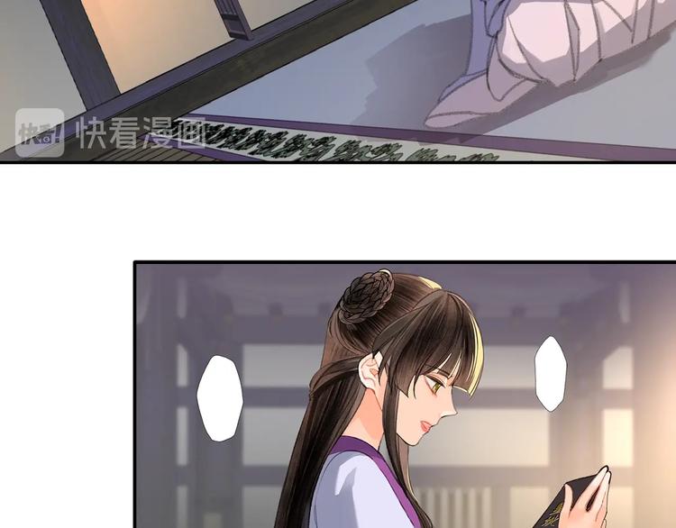 第191话 物是人非30