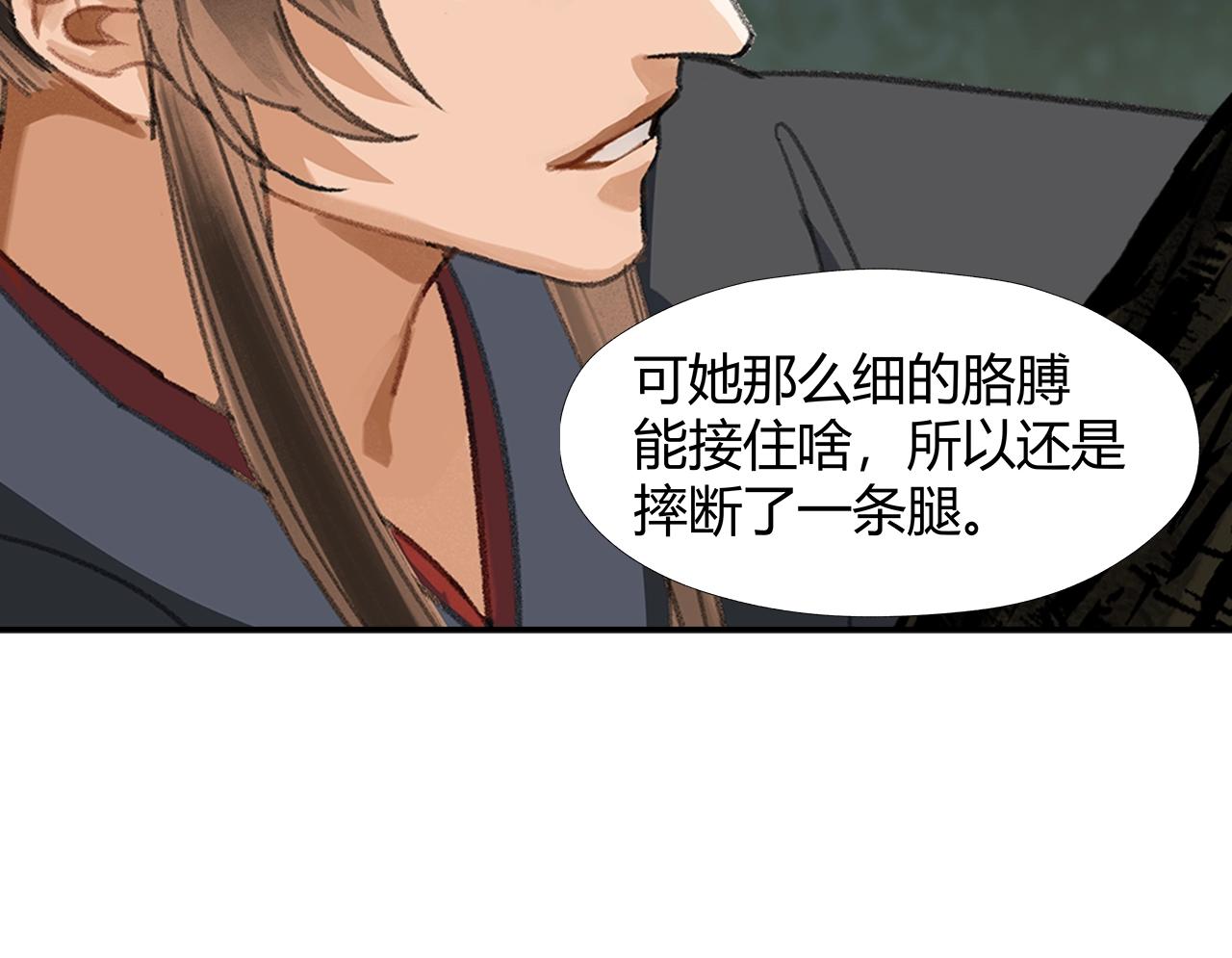 第221话 接住我27