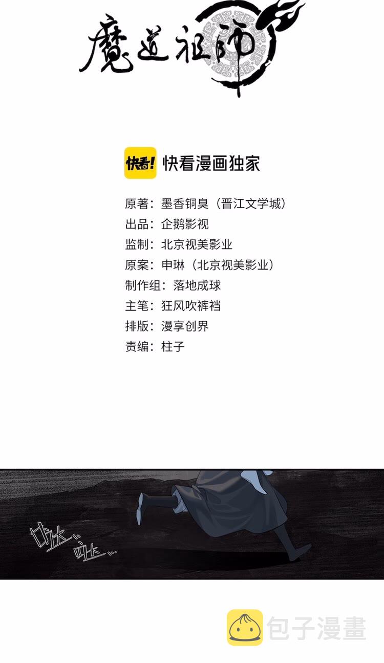 第153话 淤血0