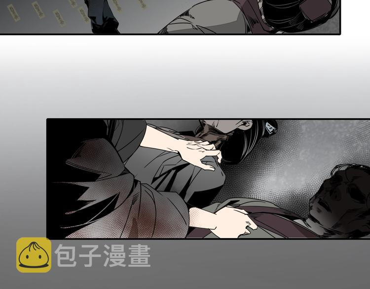 第11话 危险境地30