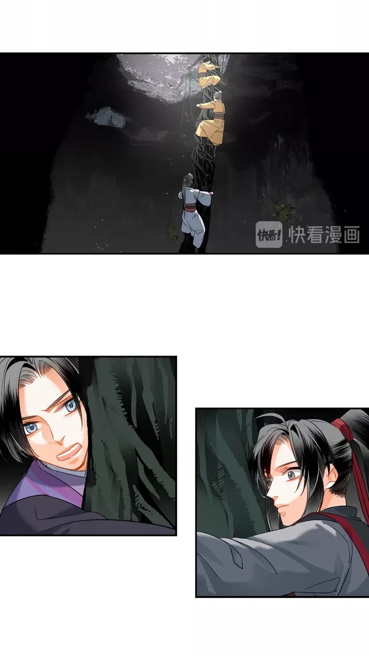 第149话 地穴10