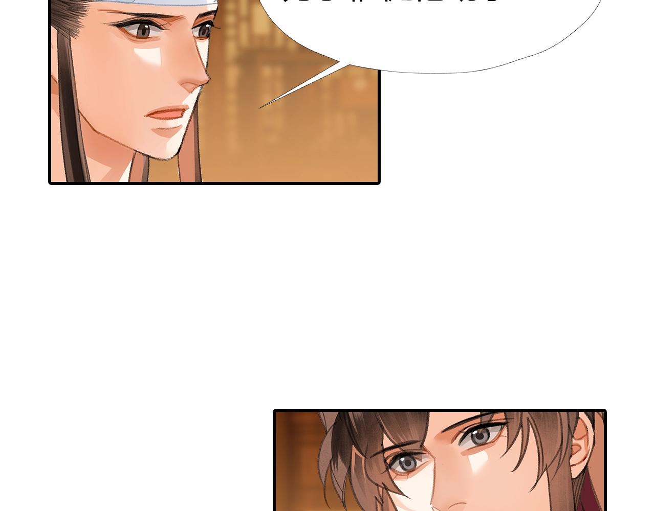 第253话 幕后之人5