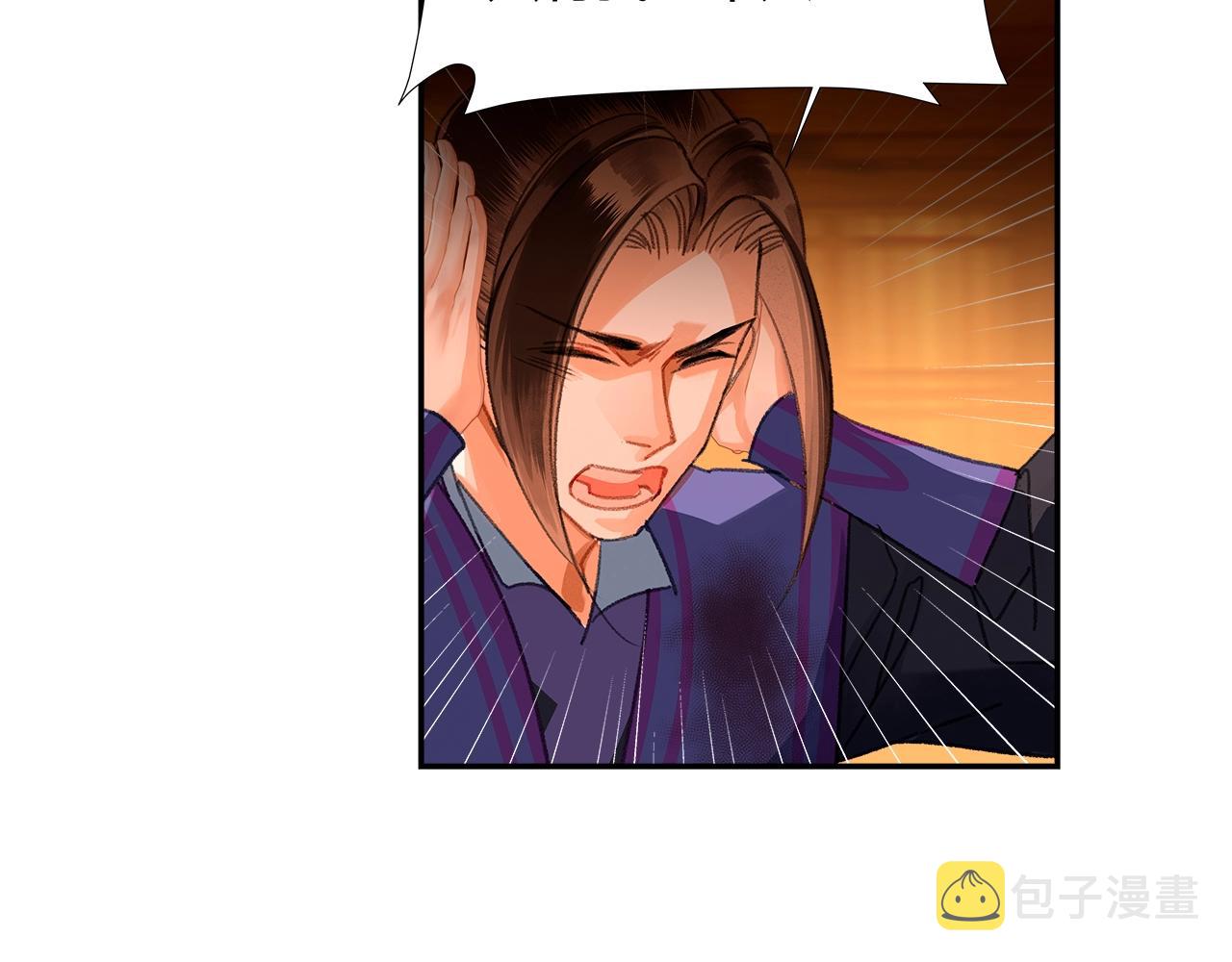 第224话 剖丹之痛19