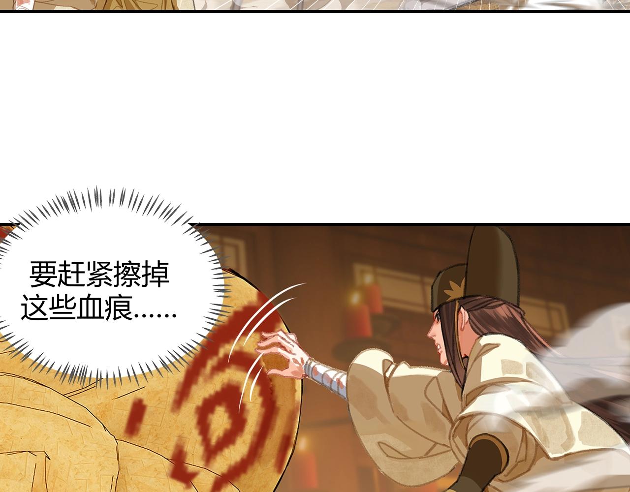 第245话一场大火4