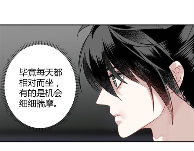 第101话 最后的机会30