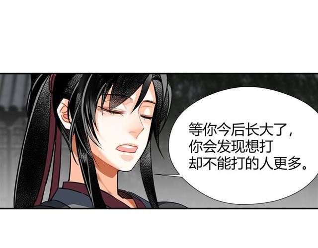第128话 移情别恋26