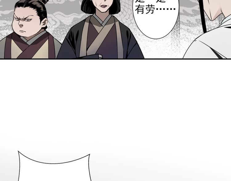 第5话 愿望到底是什么！31