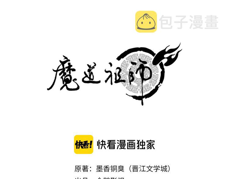 第165话 云梦之殇0