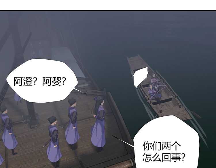 第164话 紫电认主30