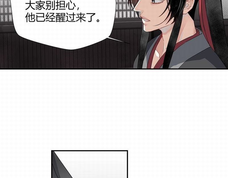 第111话 负霜华行世路26