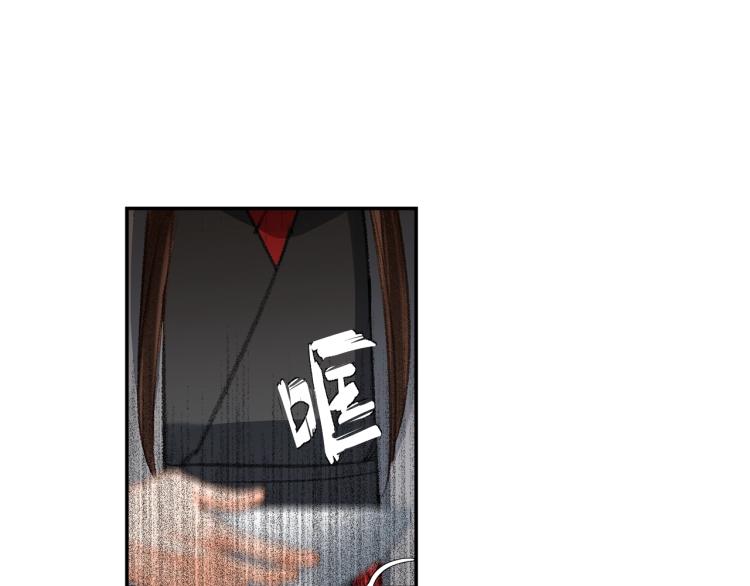 第199话 失控的温宁15