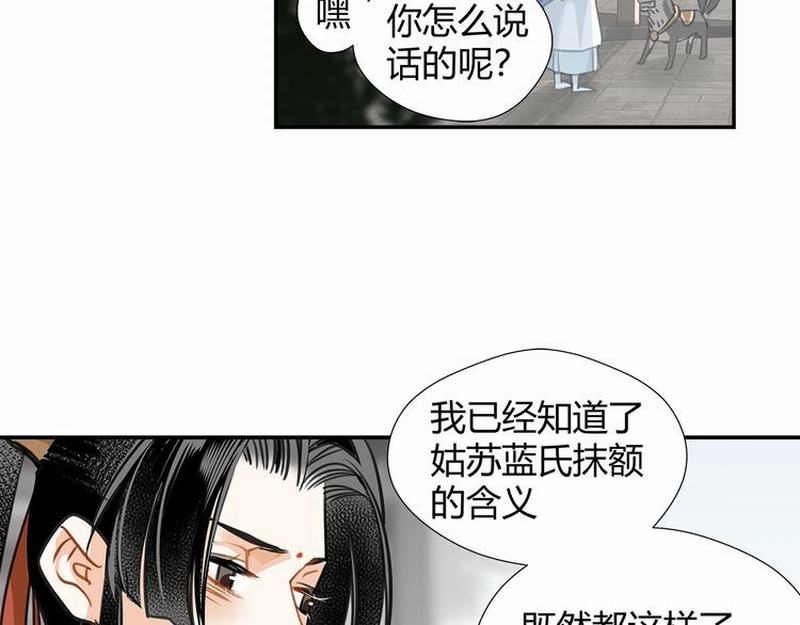 第120话 知道不知道30