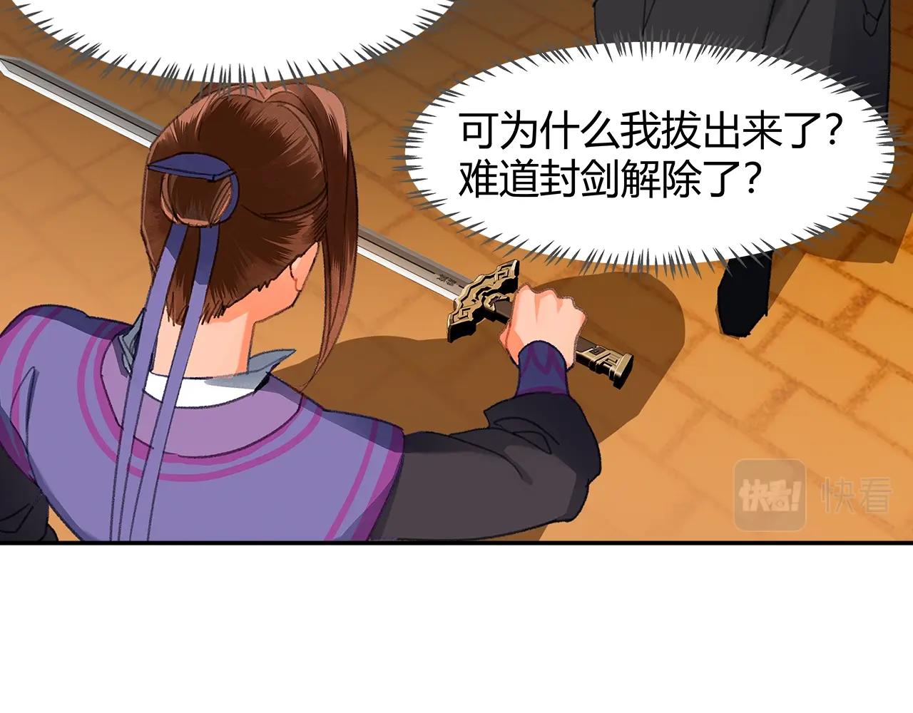 第223话 拔剑44