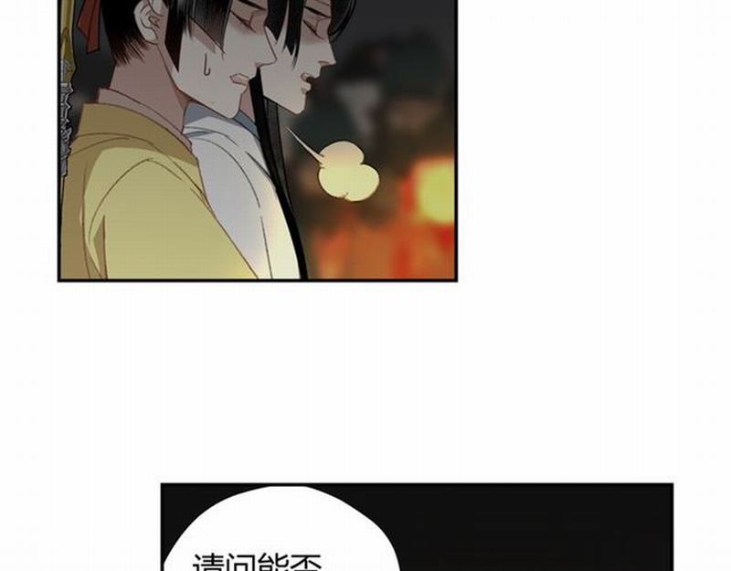 第72话 糯米粥22