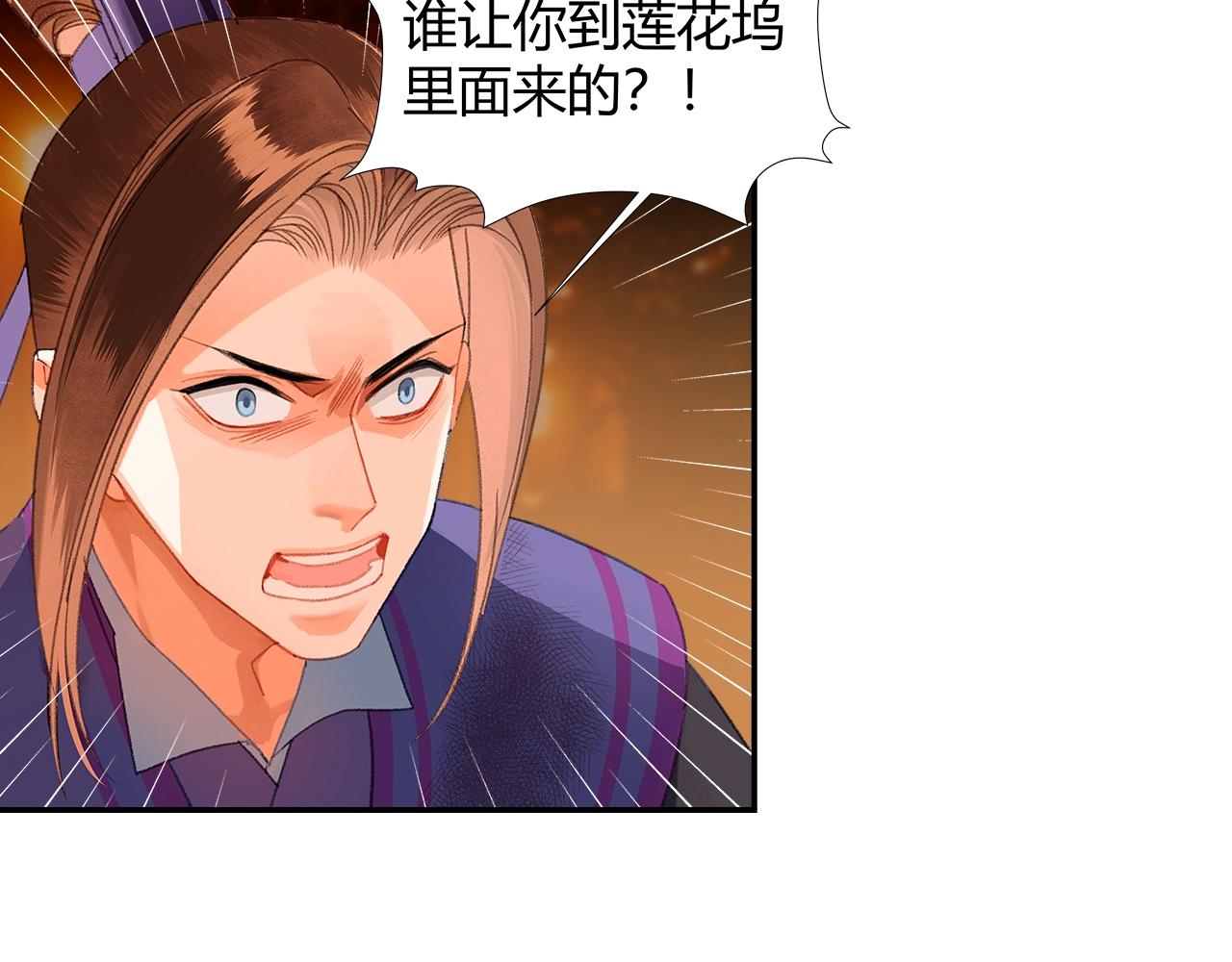 第223话 拔剑31