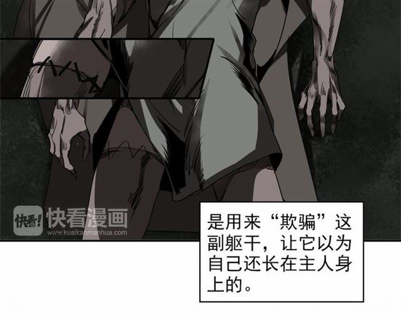 第64话 霜华13