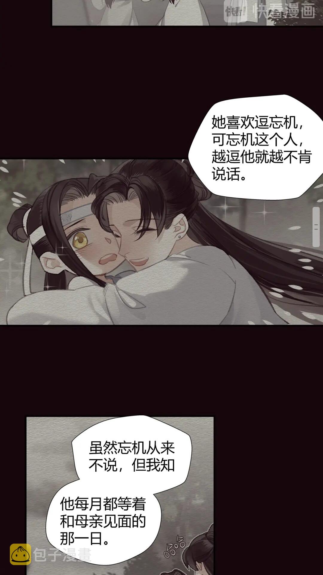 第176 软禁之地13