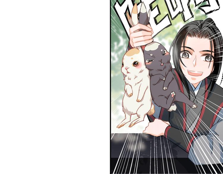 第42话 赔罪17