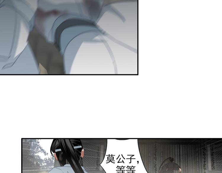 第45话 冥室钟声37
