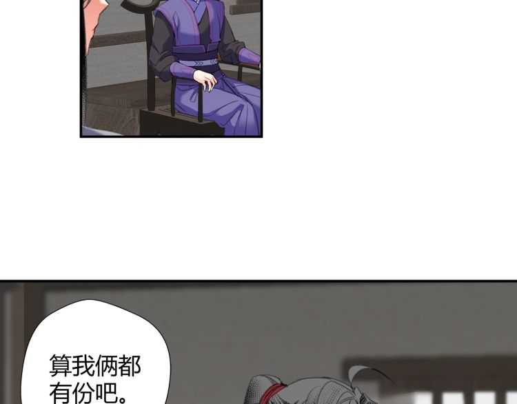 第160话 明知不可而为之19