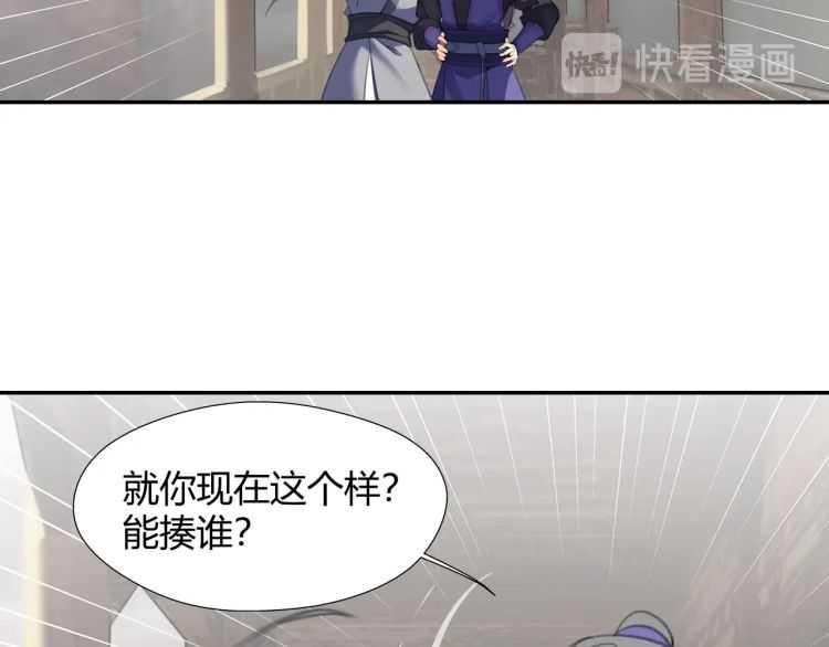 第161话 云梦双杰26