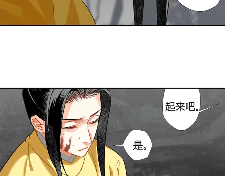 第136话 逼不得已11