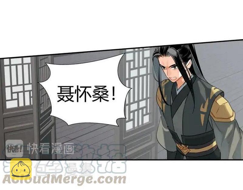 第140话 想说的话24