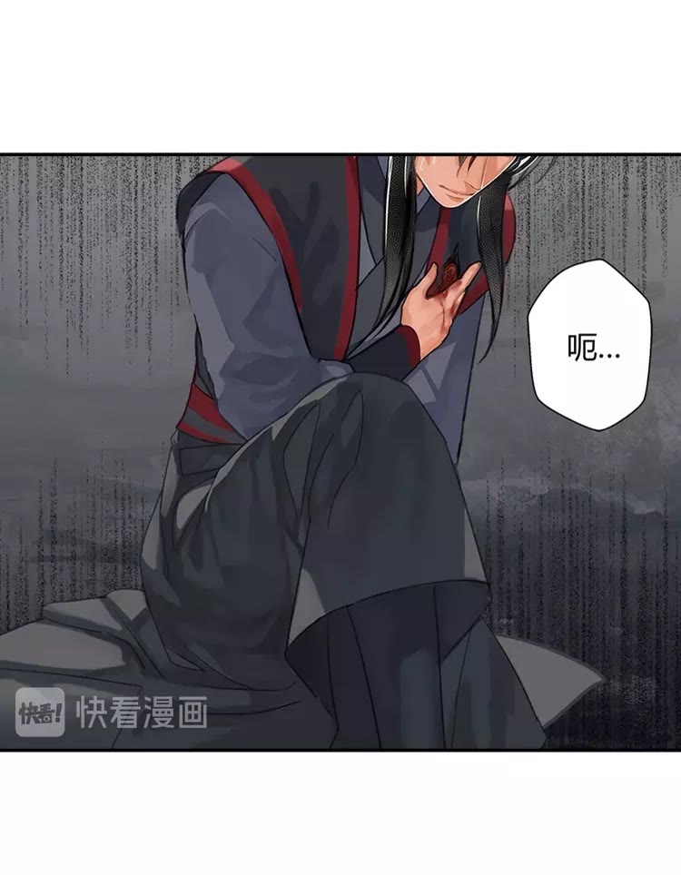 第150话 烙印26