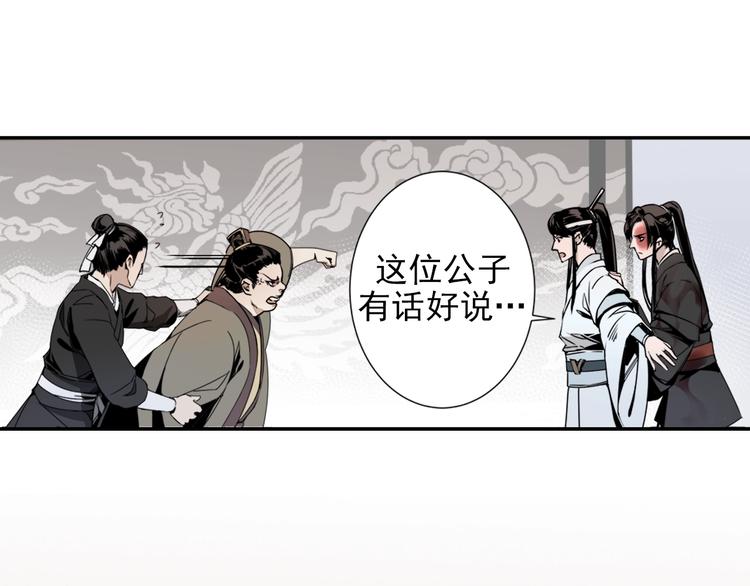 第5话 愿望到底是什么！14