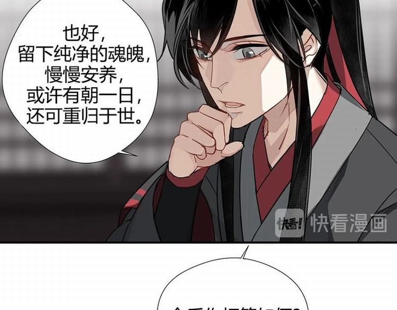 第111话 负霜华行世路44