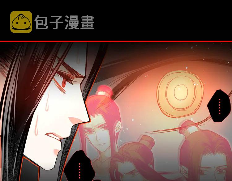 第144话 赤锋尊失控29