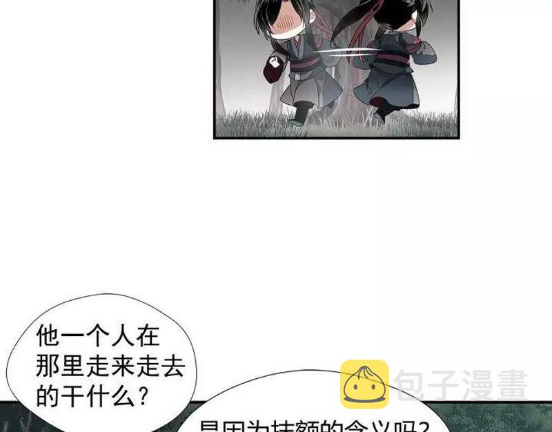 第123话 来啦大爷～12